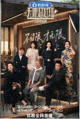 二十四格夜航纪录片活页卡封面，夜航摄影机与胶片盘