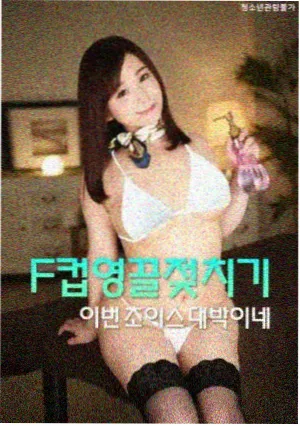 编辑精选便利店凌晨三点影片封面缩略图